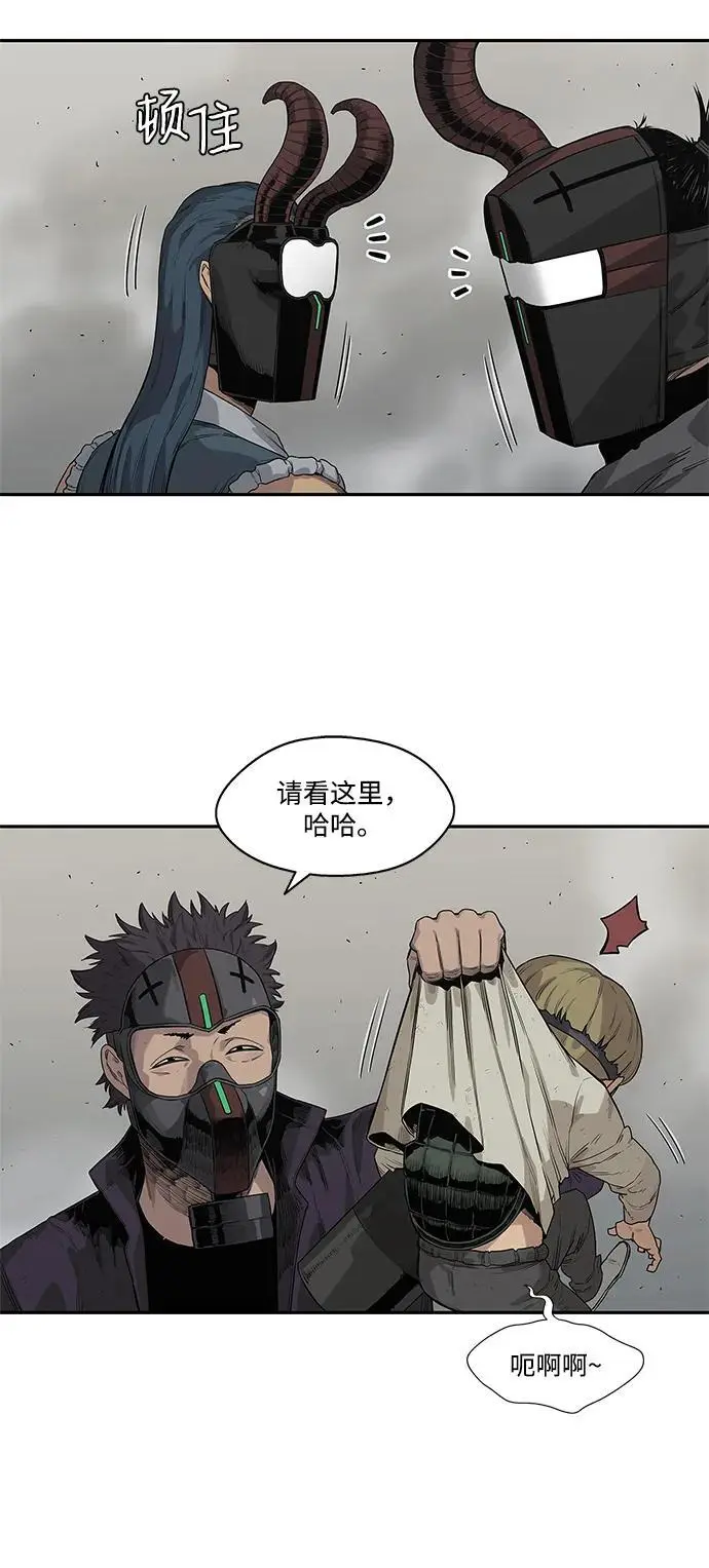第54话 第39页
