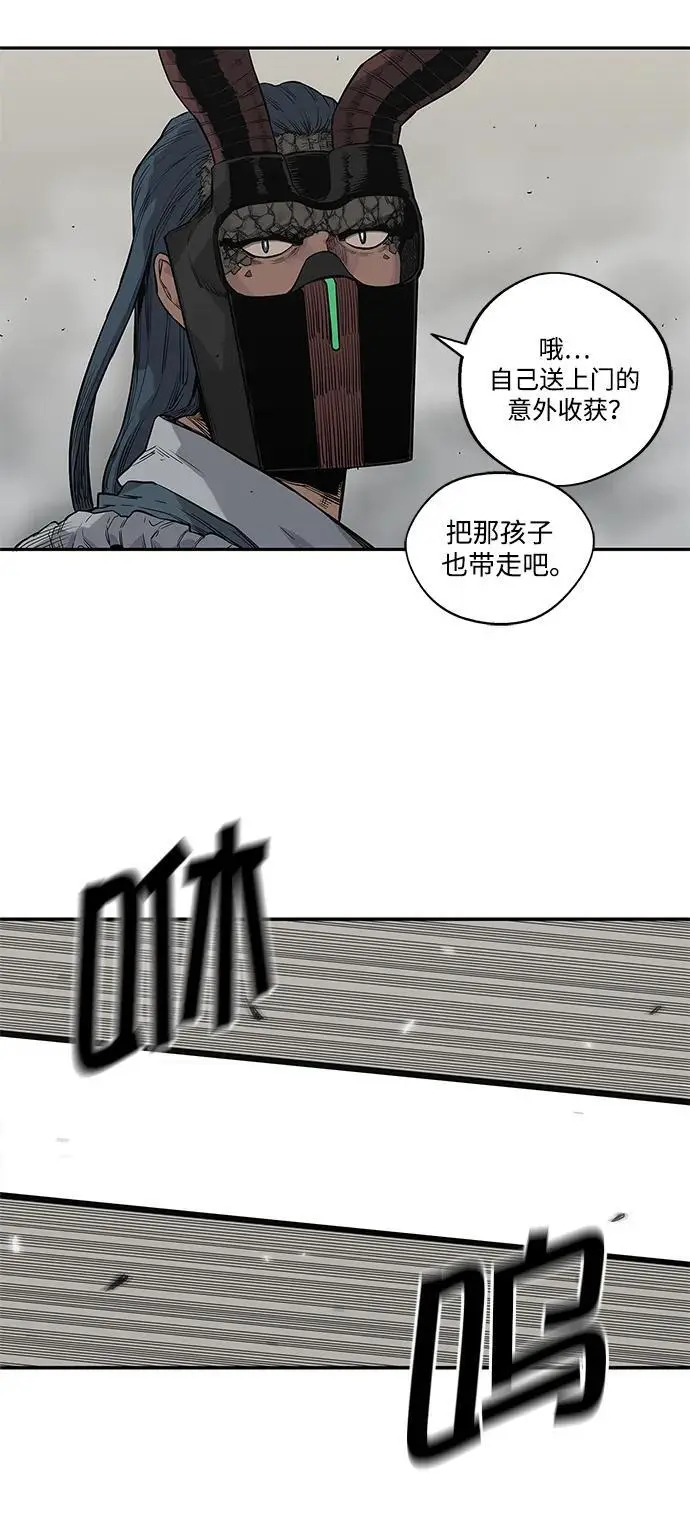 第54话 第40页