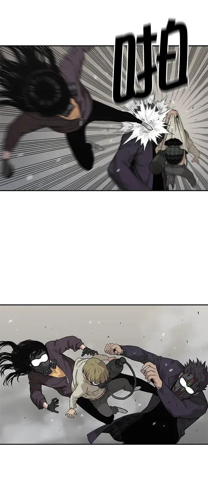 第54话 第41页