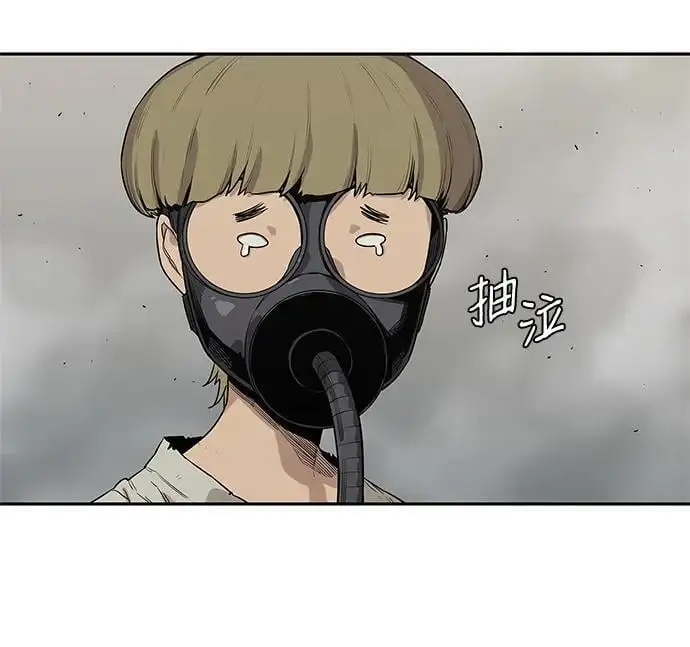 第54话 第46页