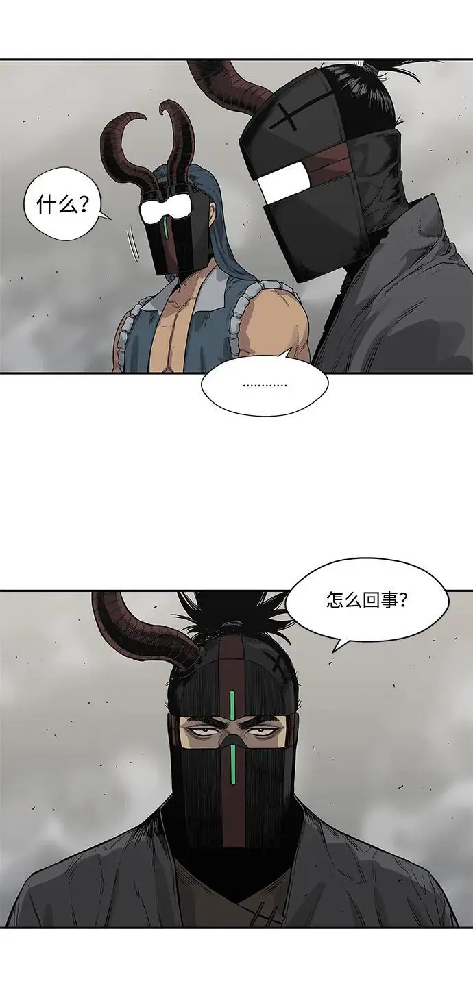 第54话 第48页