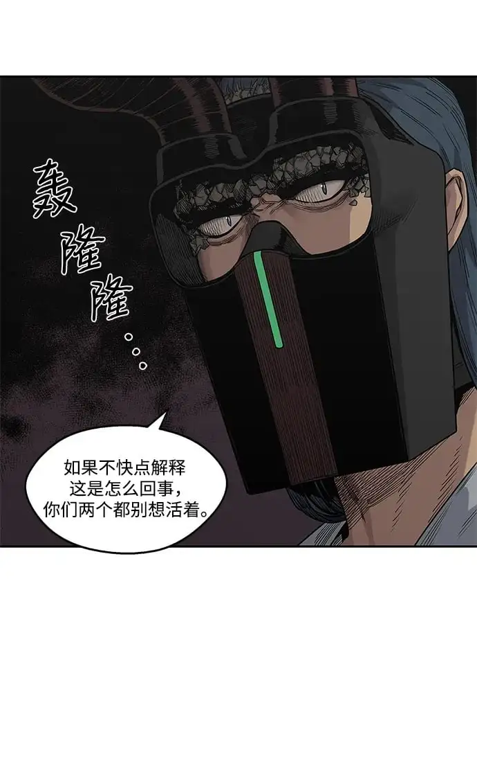 第54话 第50页