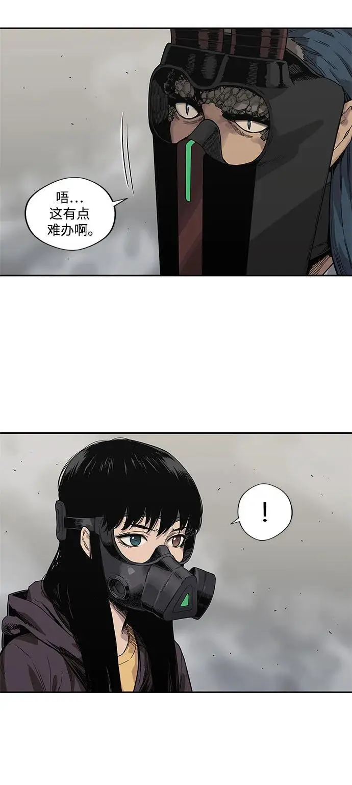第55话 第6页