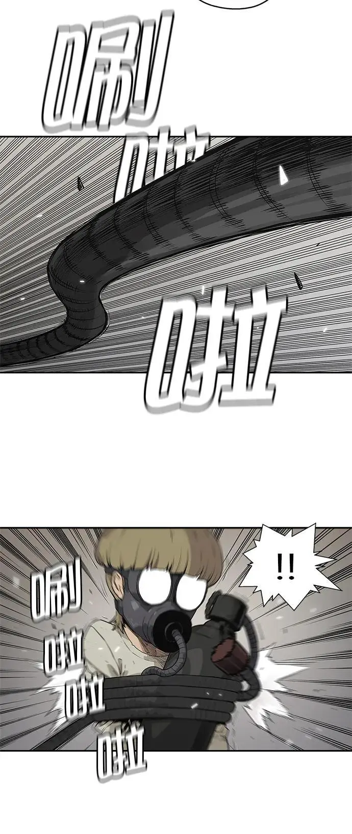 第55话 第14页