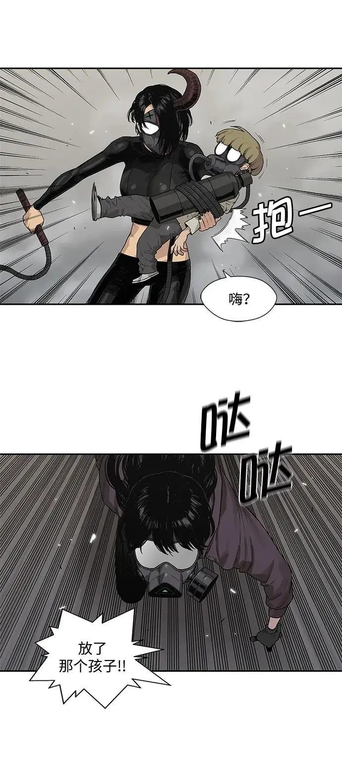 第55话 第16页