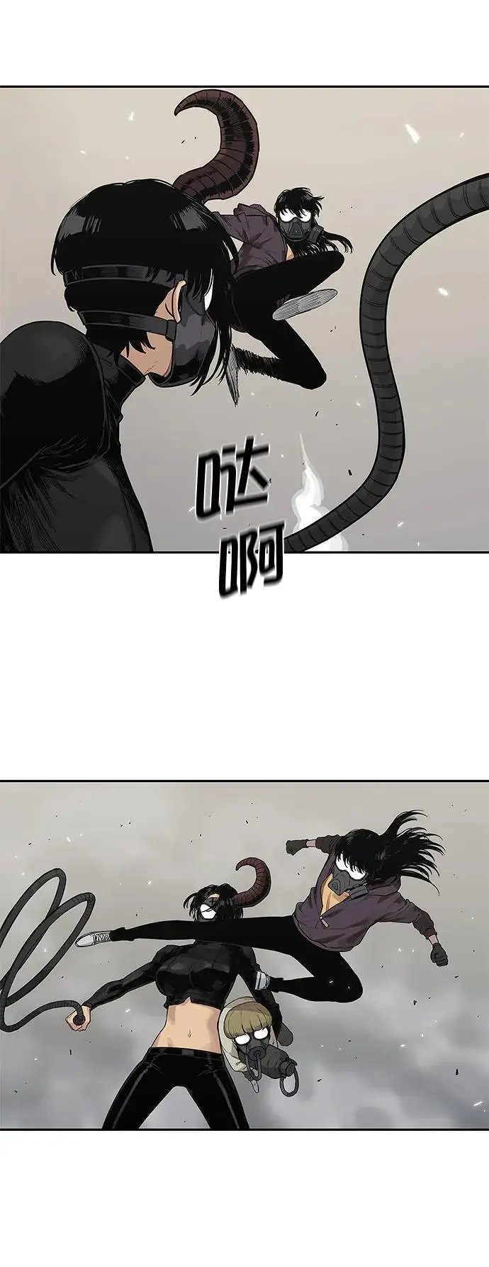 第55话 第17页