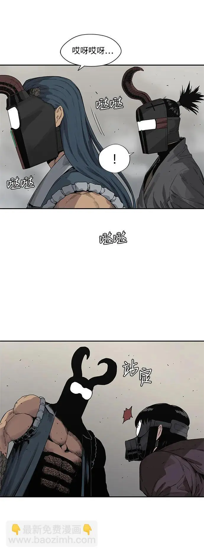 第55话 第24页