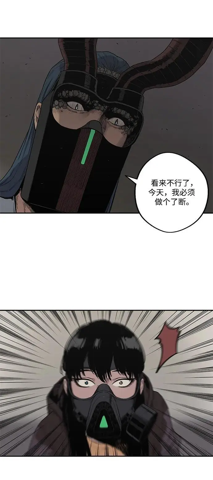 第55话 第25页