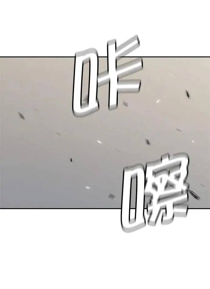 第55话 第29页