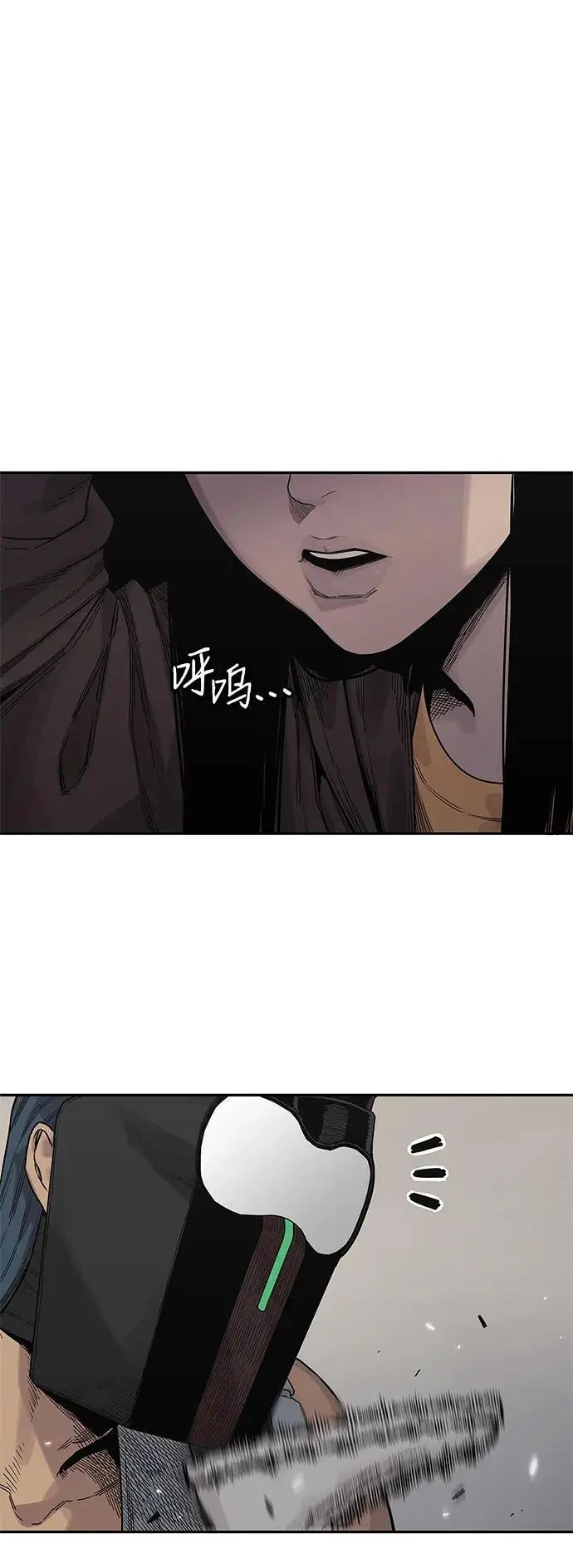 第55话 第31页