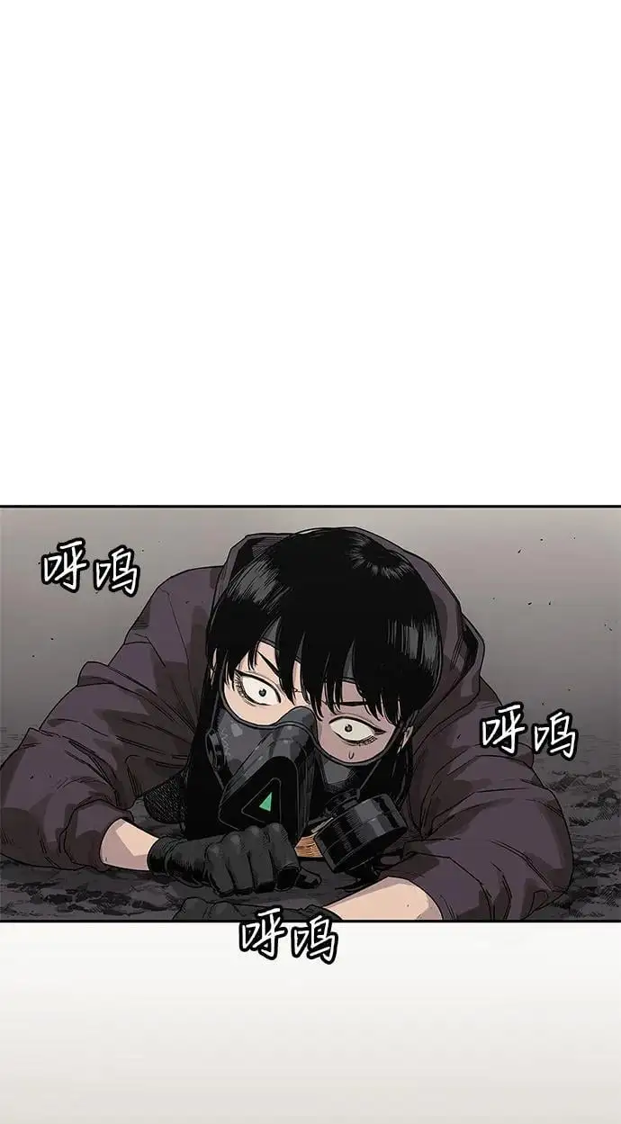 第55话 第39页