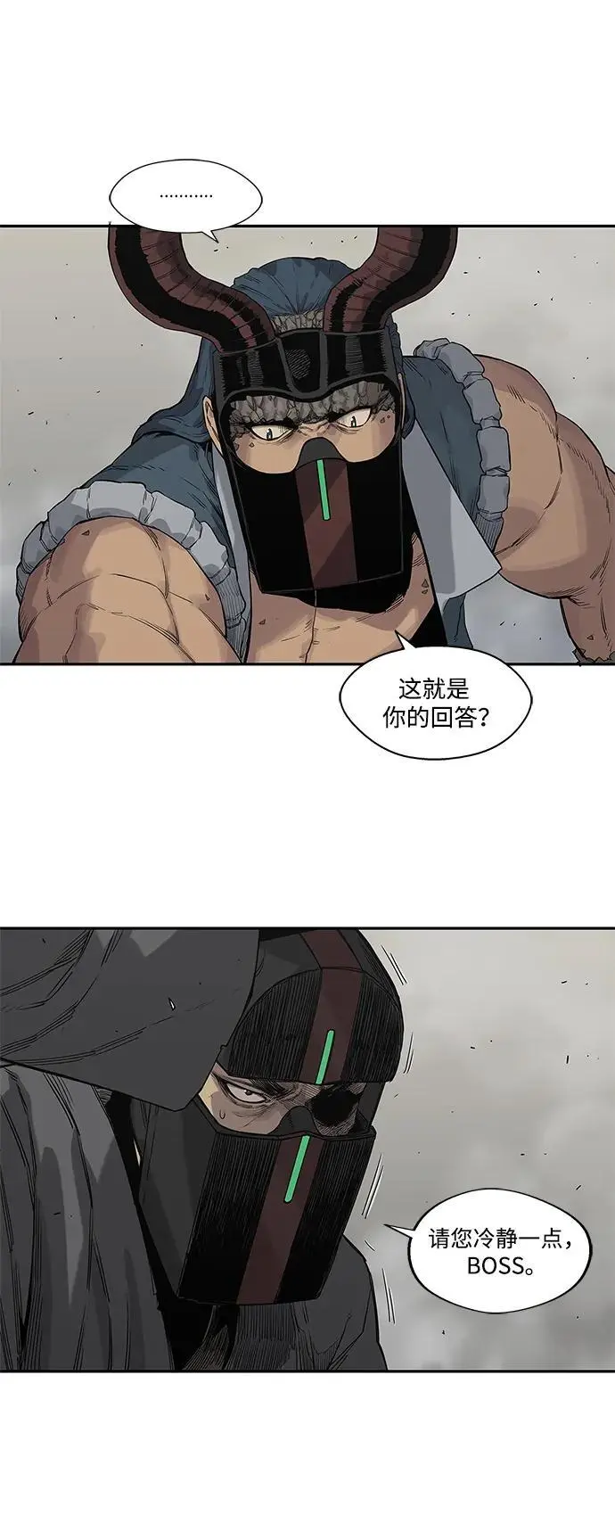 第55话 第41页