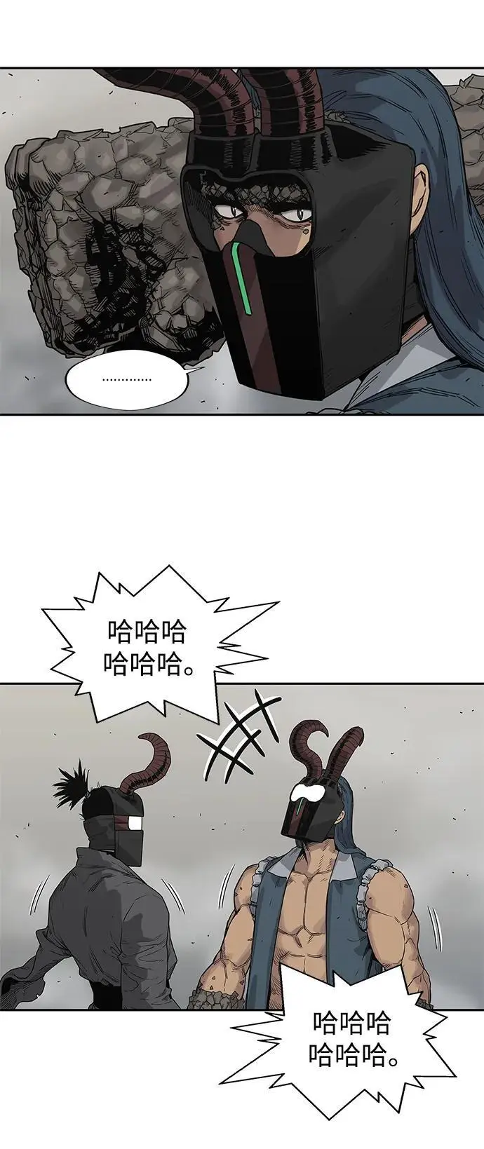 第55话 第46页