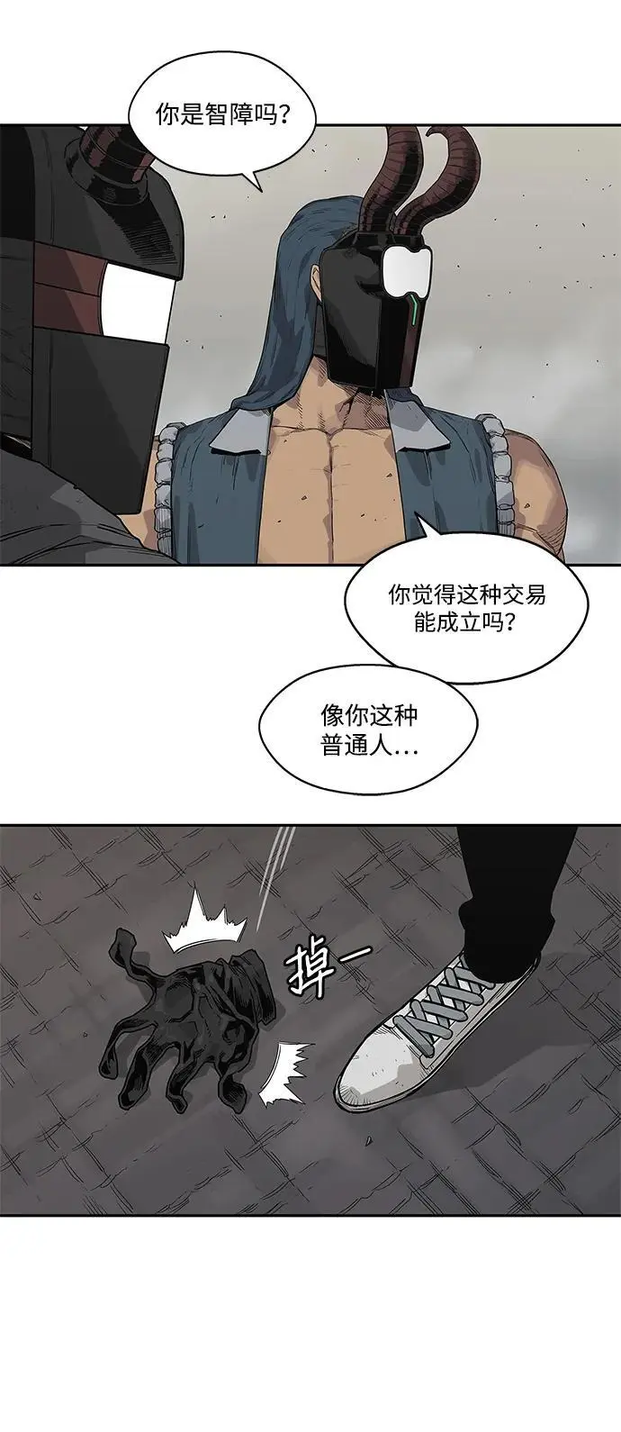 第55话 第47页
