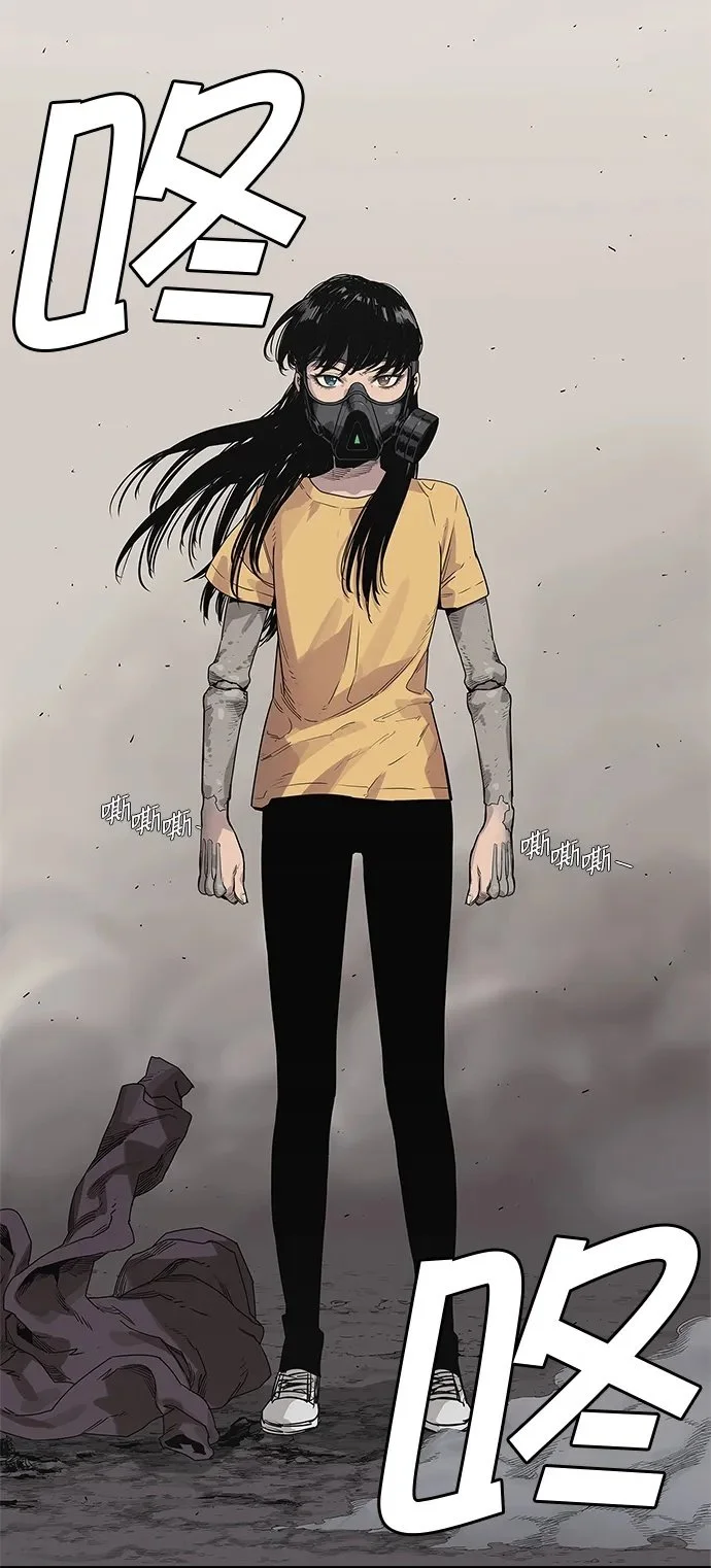 第55话 第50页