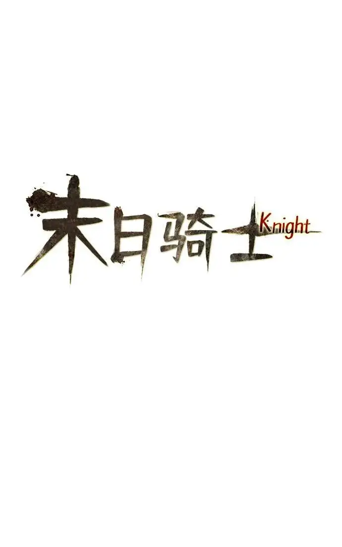 第56话 第7页