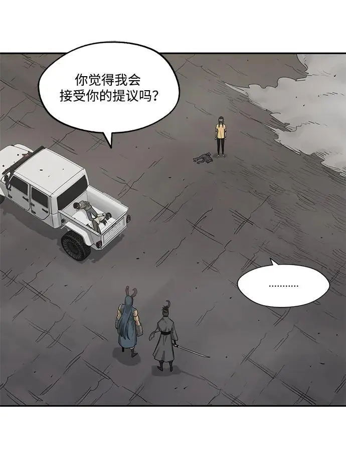第56话 第10页
