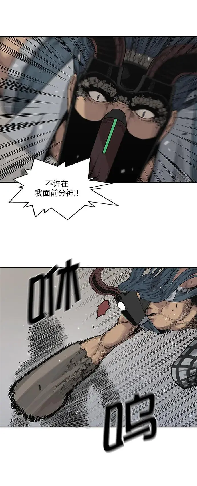 第56话 第27页