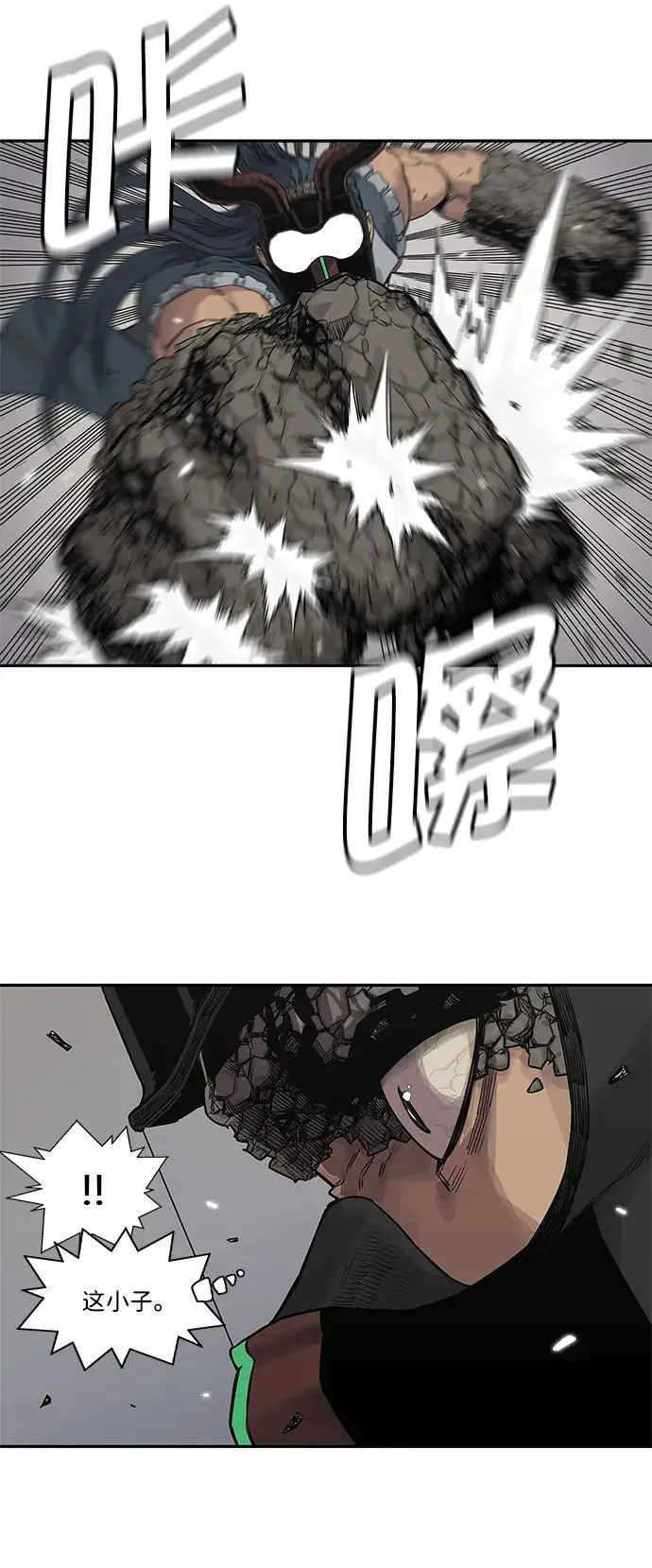 第56话 第31页