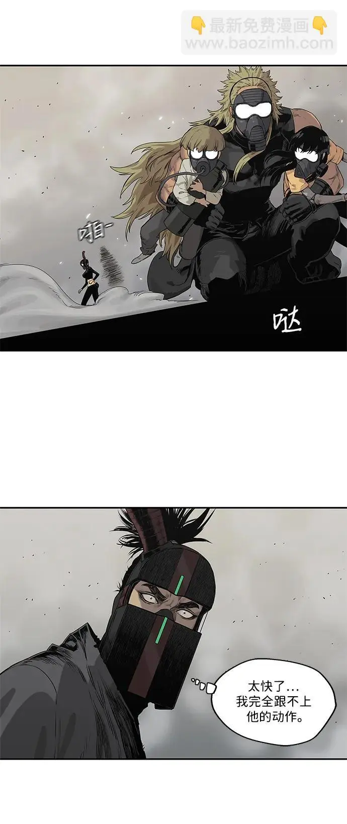 第56话 第33页