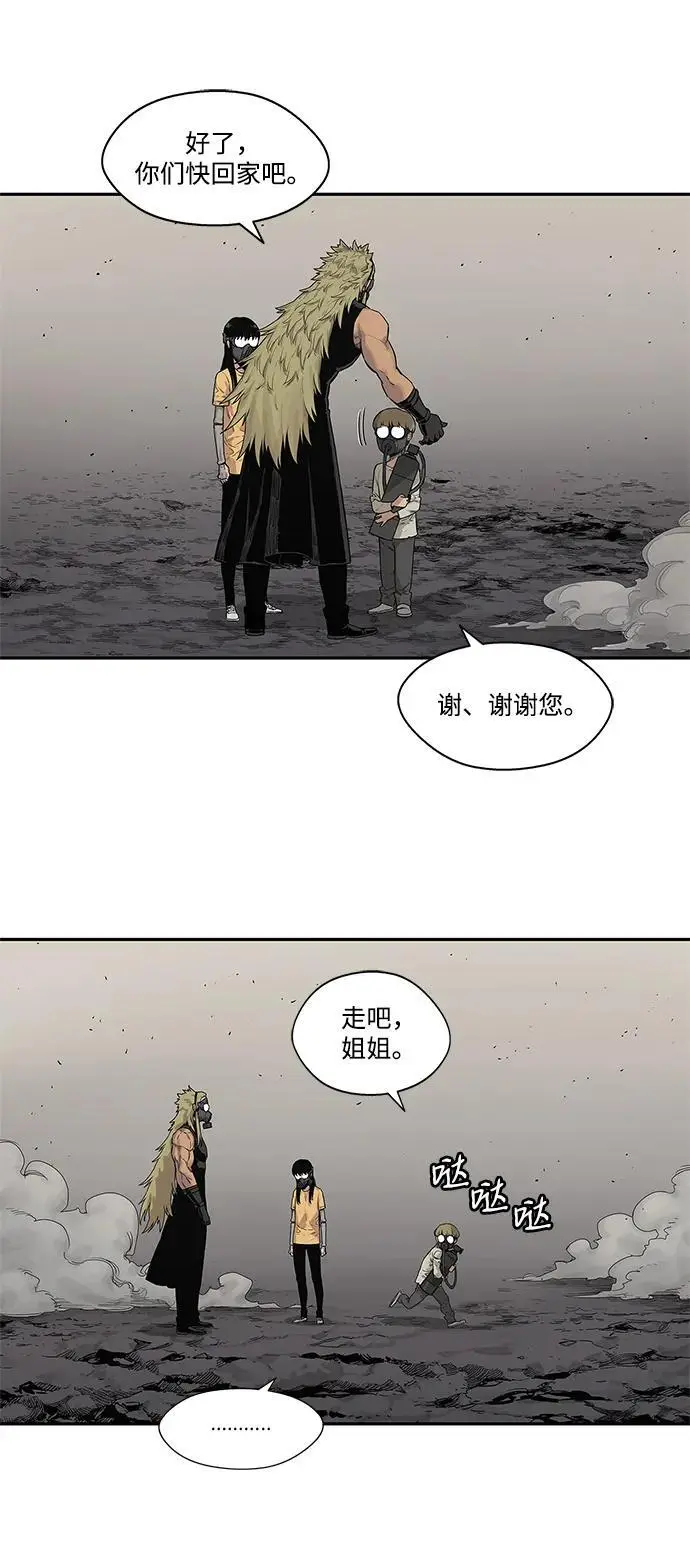 第56话 第34页