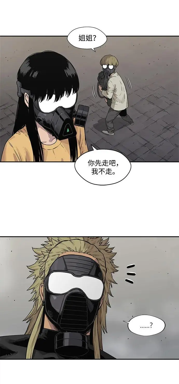 第56话 第35页
