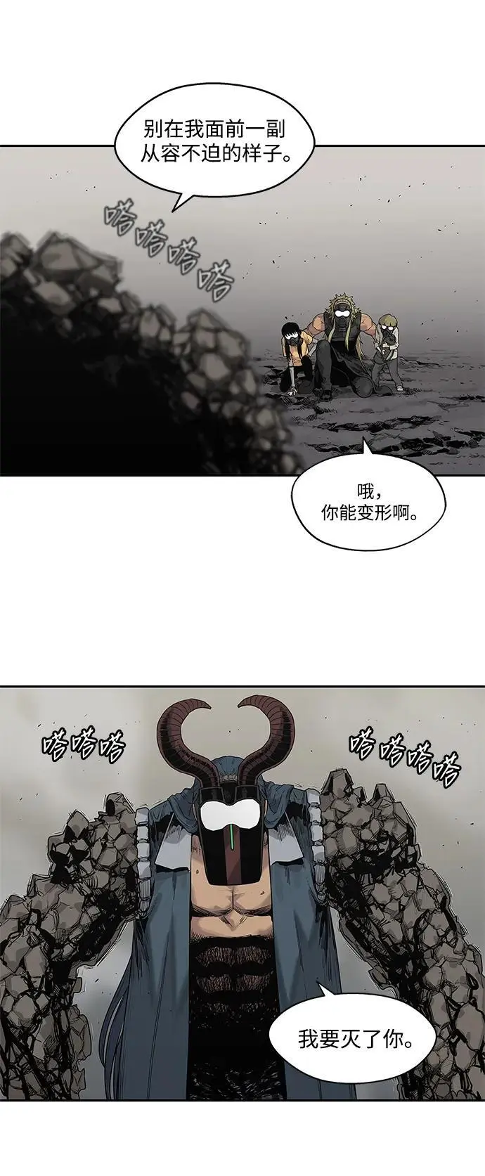 第56话 第37页