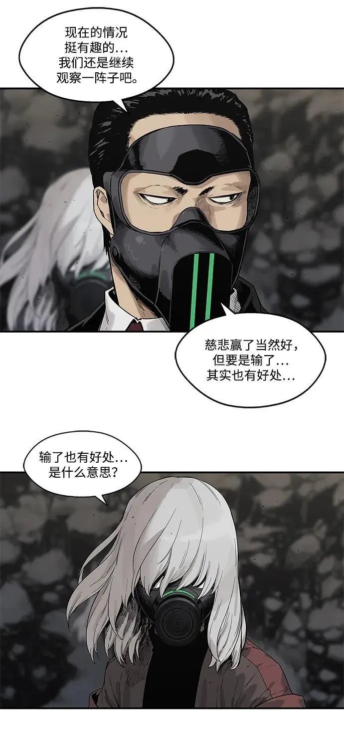 第56话 第40页