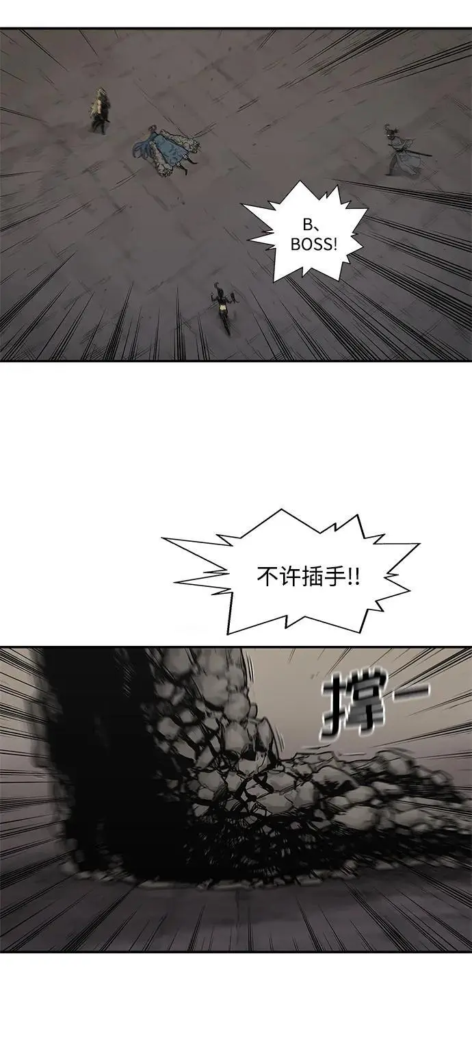 第56话 第44页