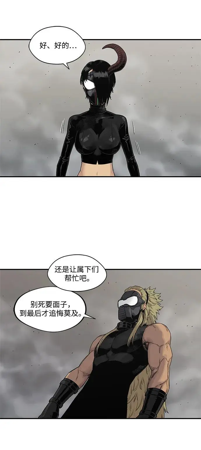 第56话 第46页
