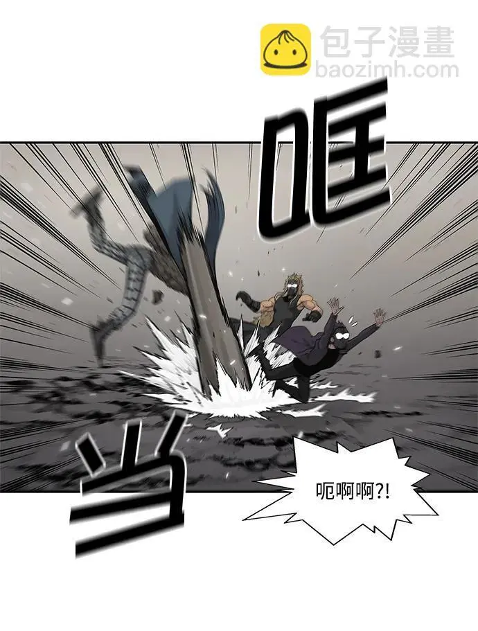 第57话 第4页