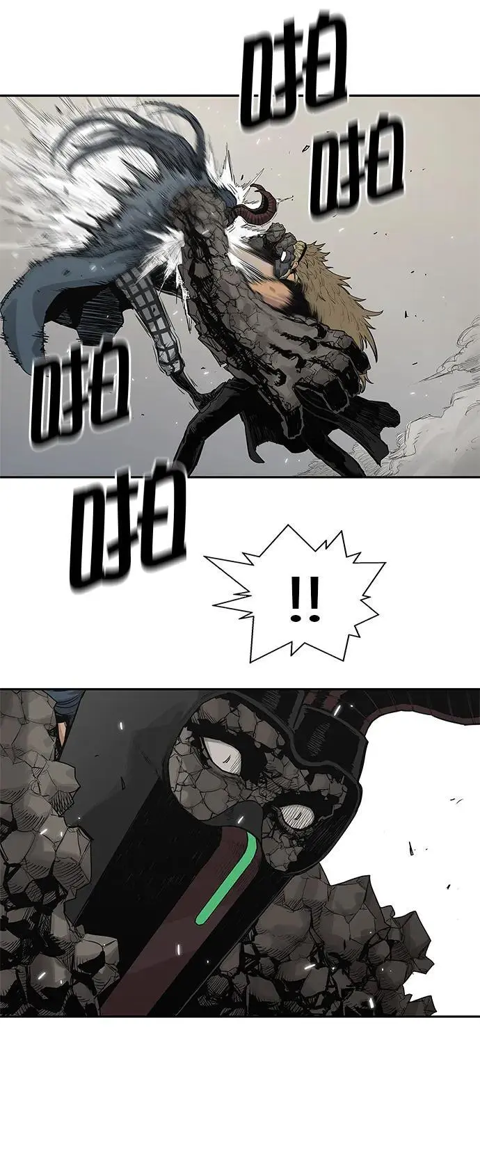 第57话 第10页