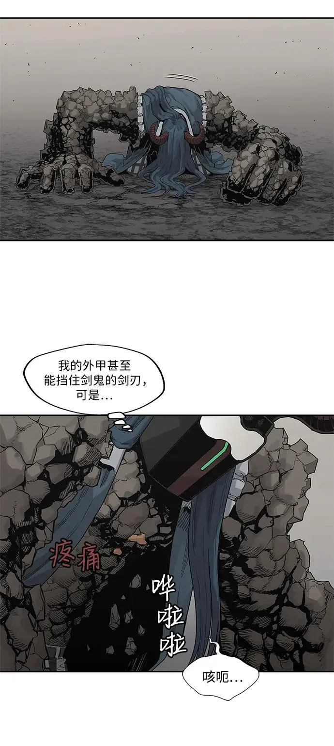 第57话 第12页