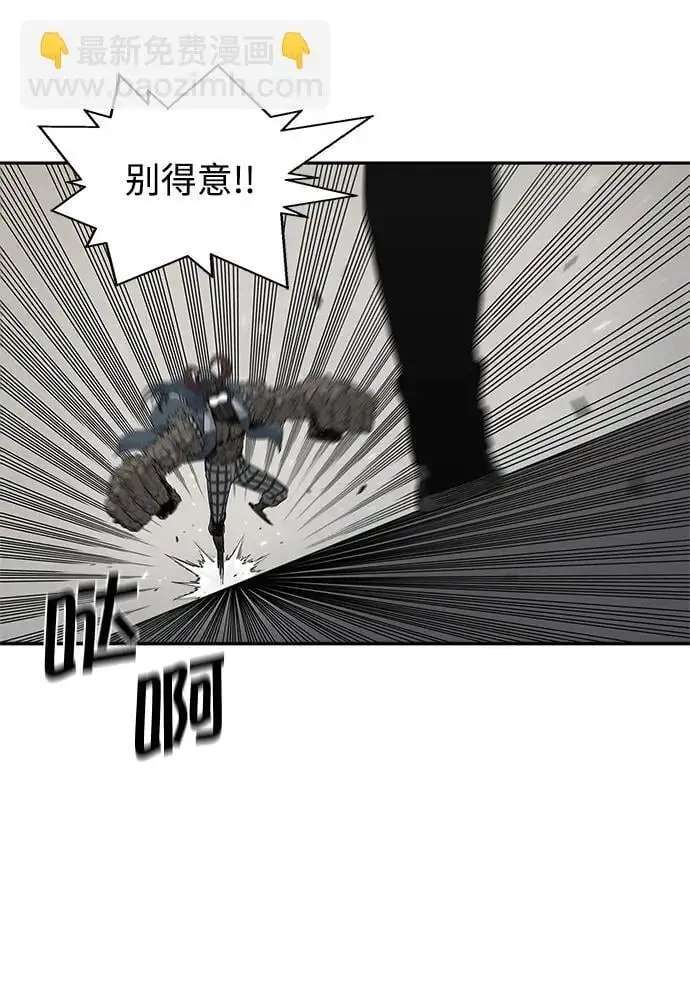 第57话 第14页