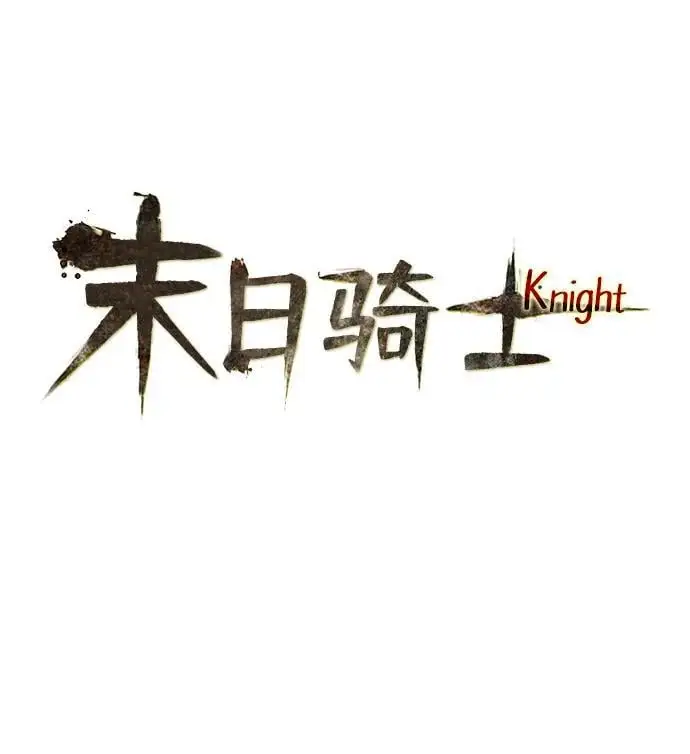 第57话 第15页
