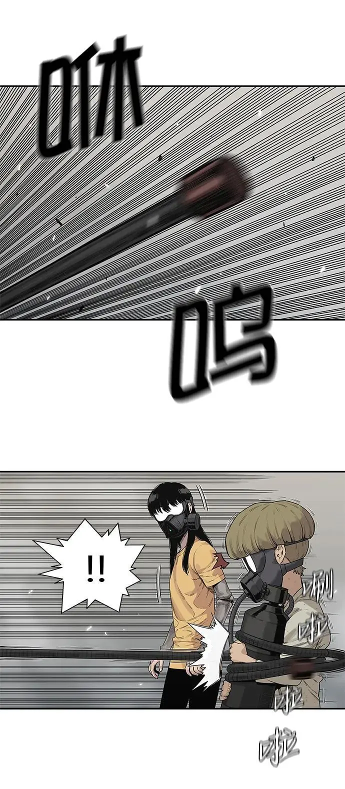 第57话 第17页