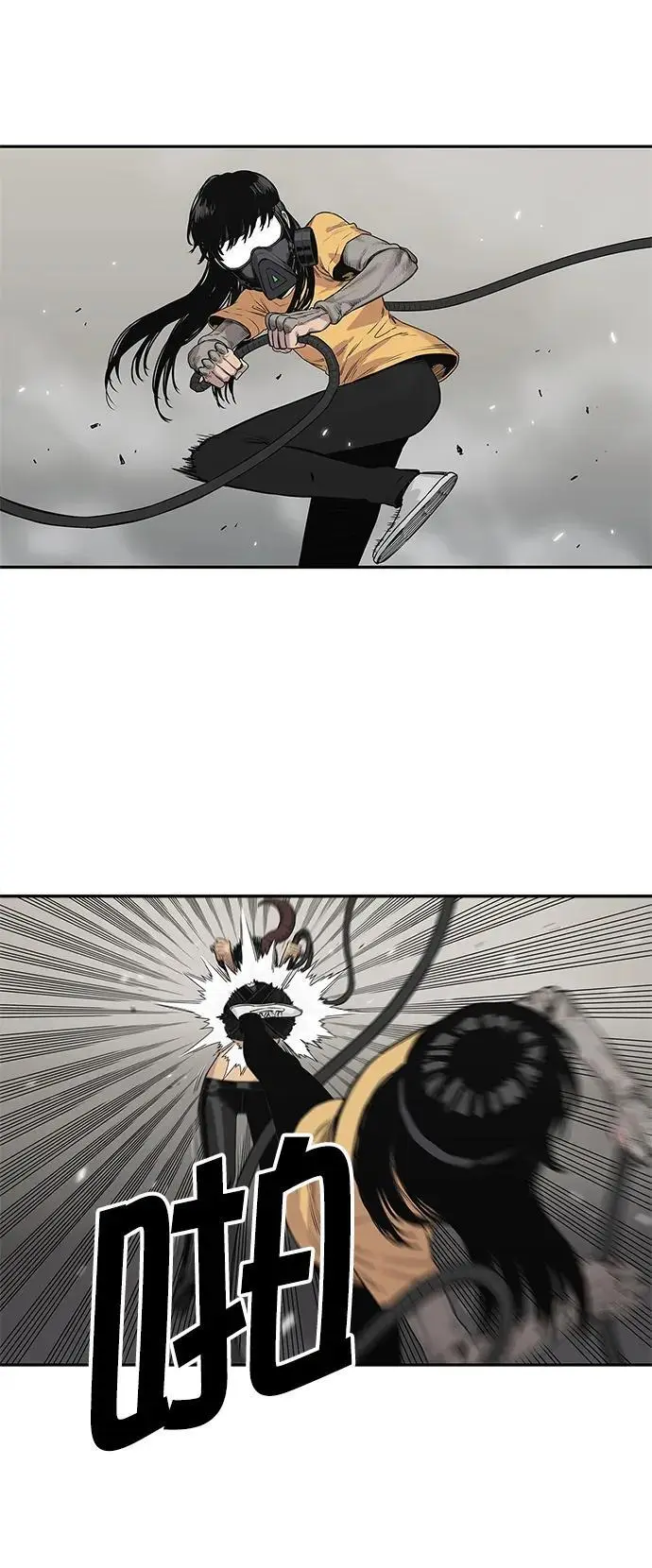 第57话 第24页