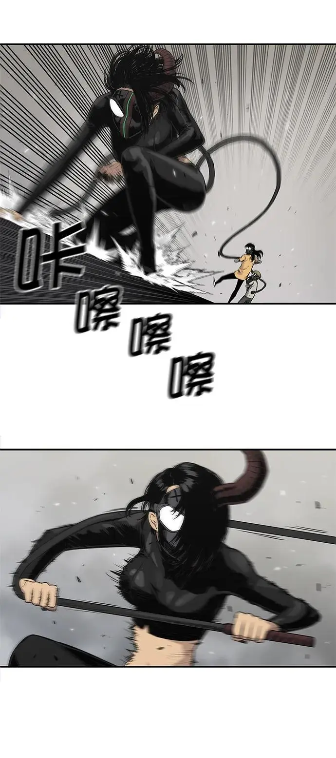 第57话 第26页