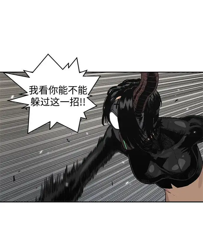 第57话 第29页