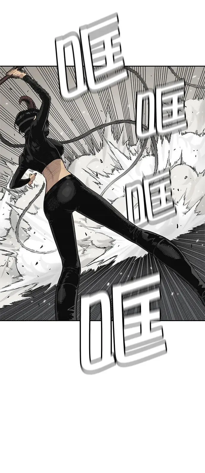 第57话 第30页