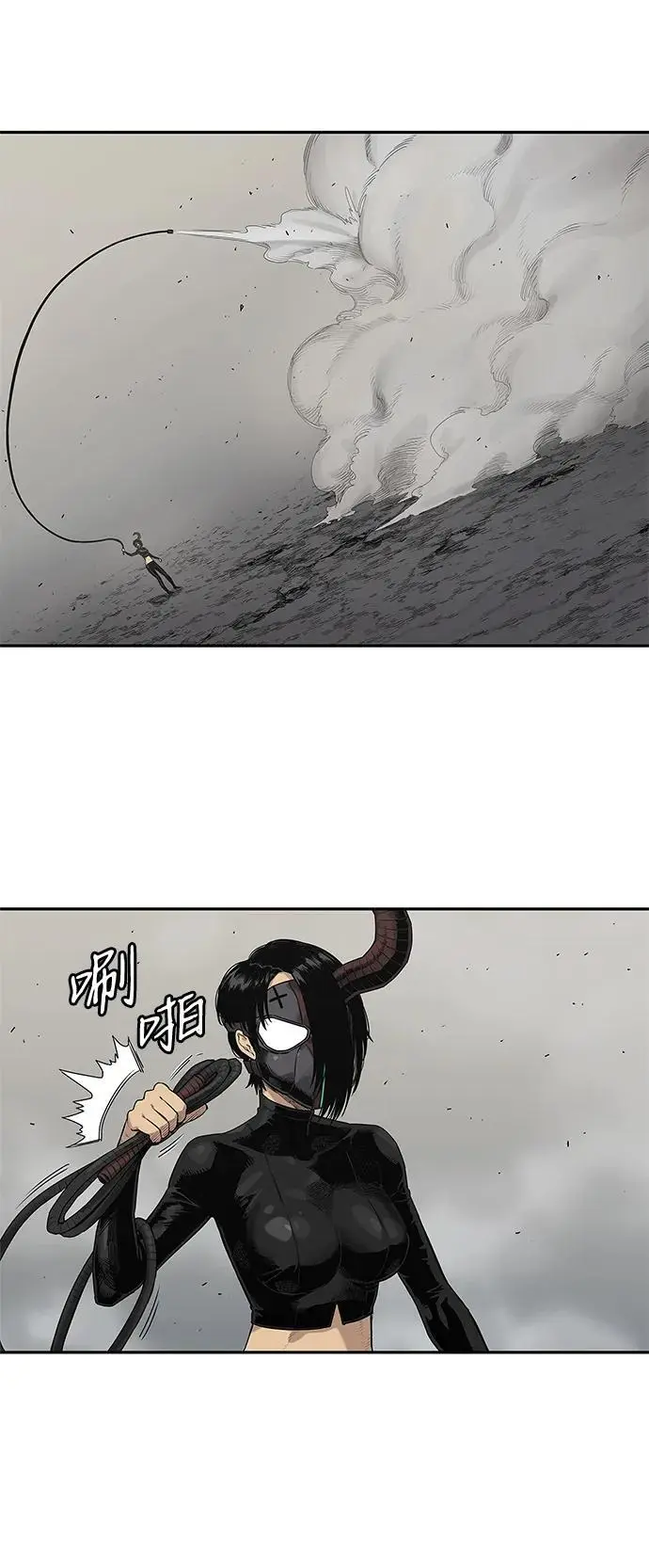 第57话 第31页