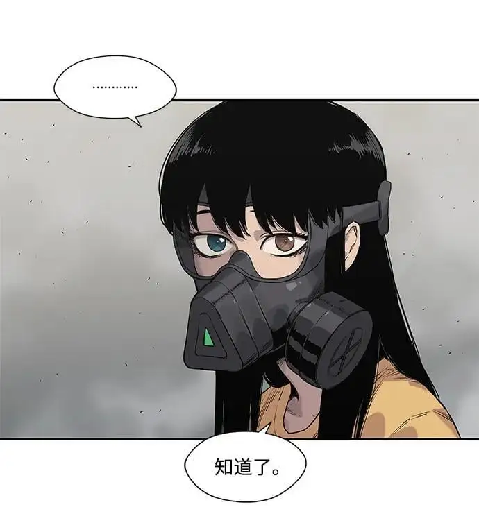 第57话 第37页