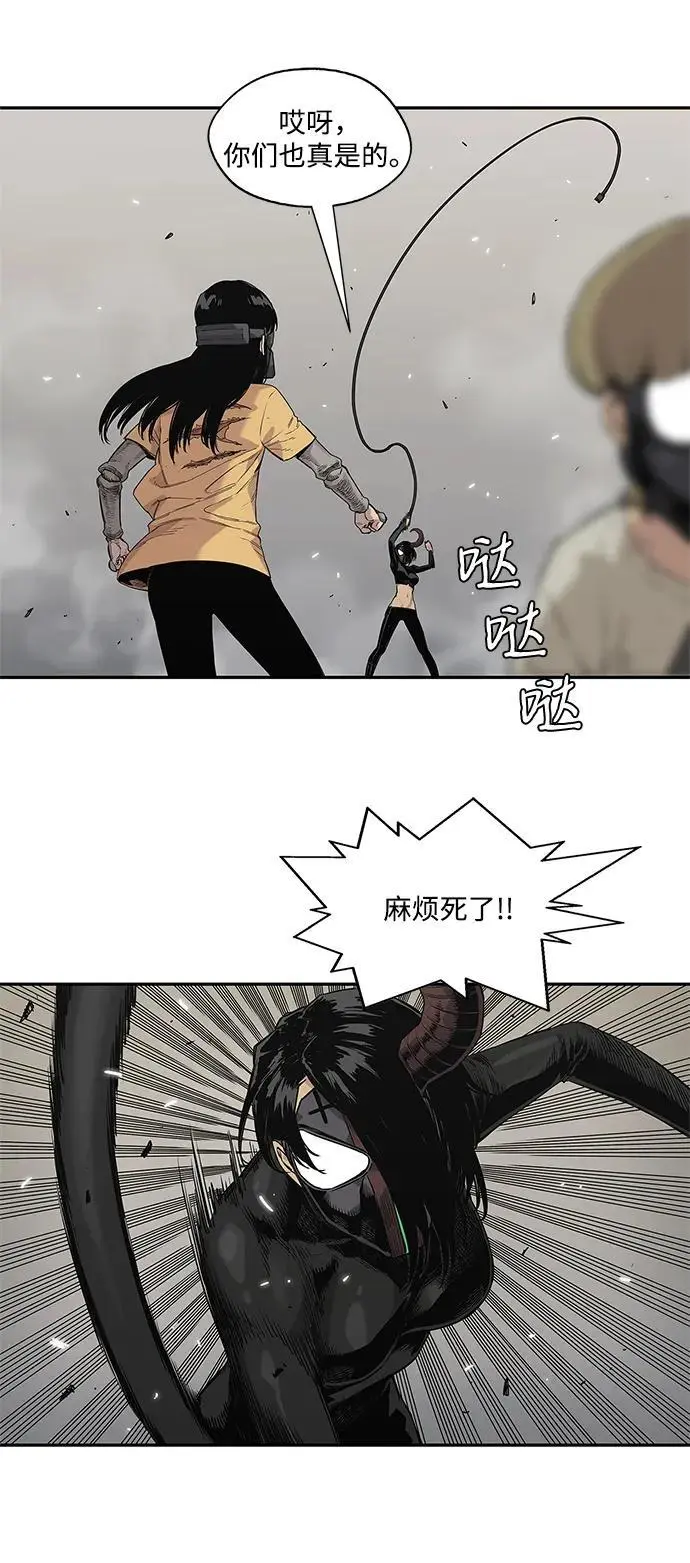 第57话 第40页