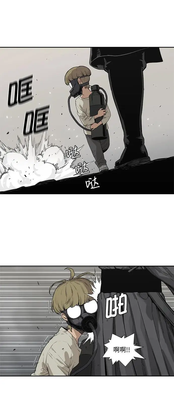 第57话 第41页
