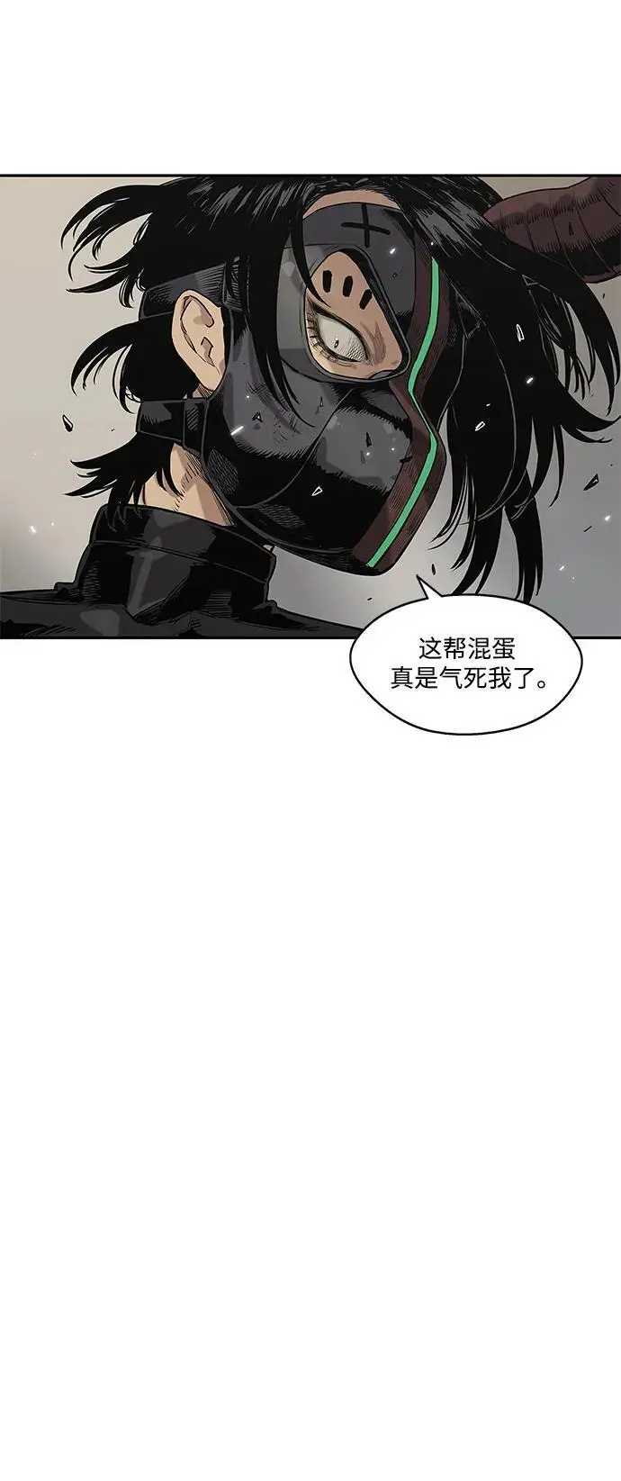 第57话 第46页