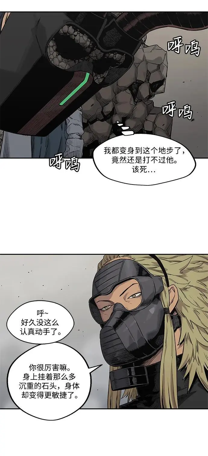 第57话 第47页