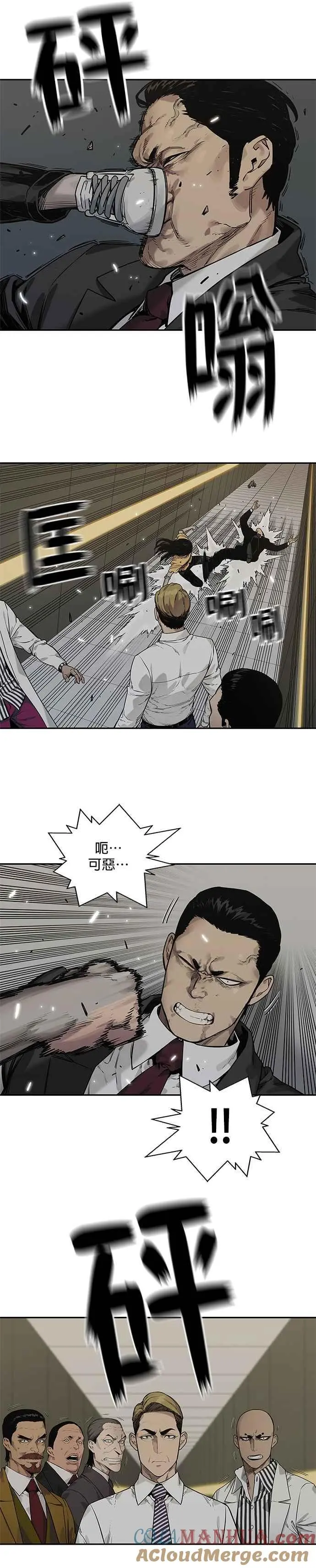第89话 第13页