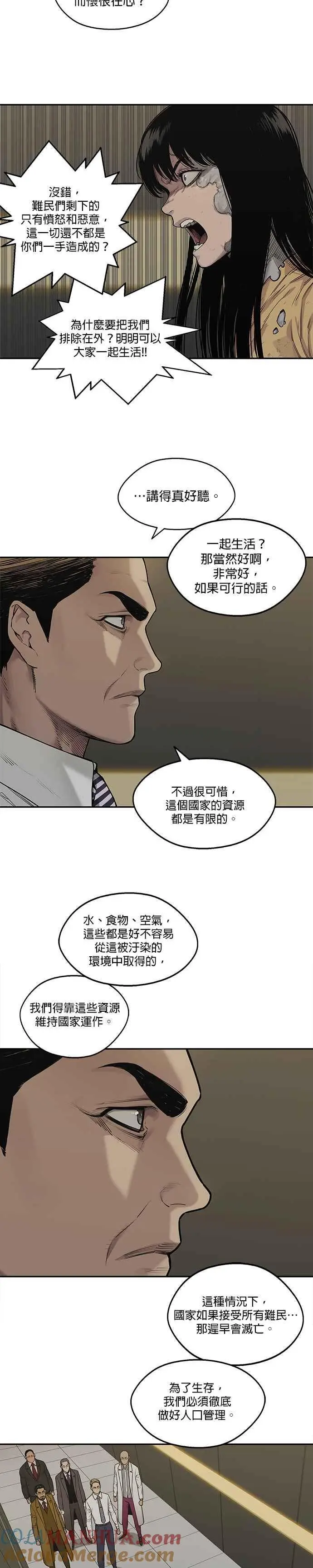 第89话 第19页