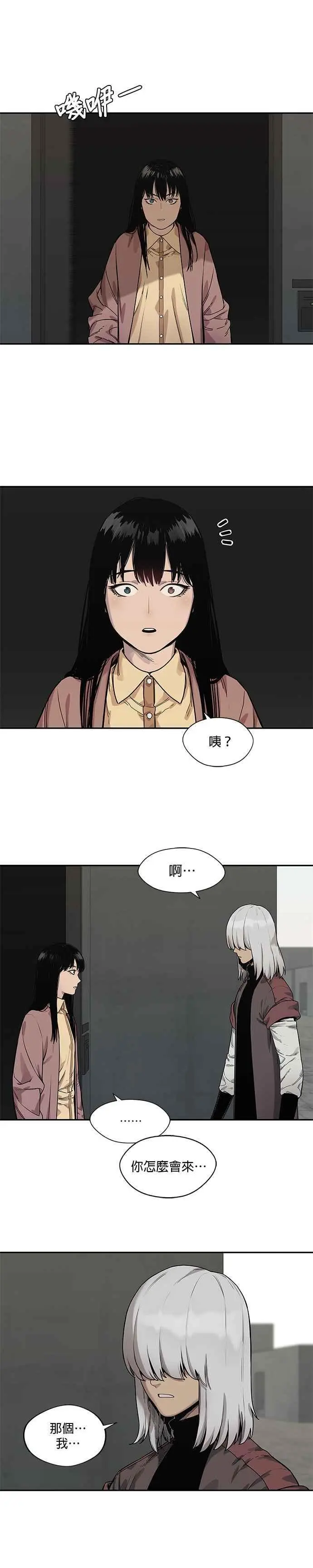 第89话 第36页