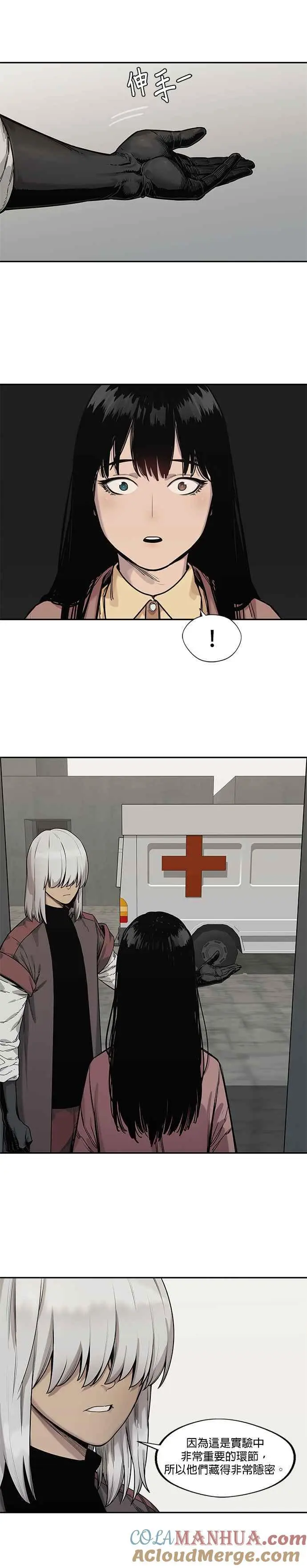 第89话 第37页